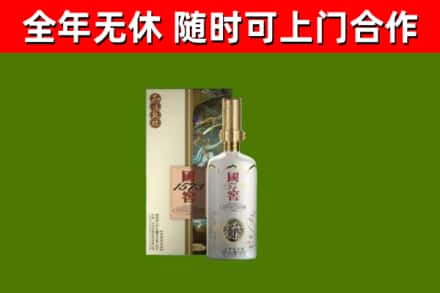 利通区烟酒回收国窖1573.jpg