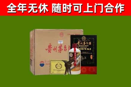 利通区烟酒回收汉帝茅台酒.jpg