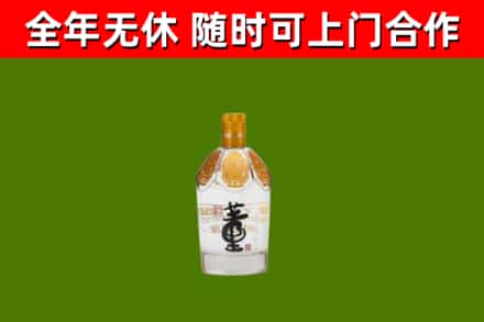 利通区烟酒回收董酒.jpg
