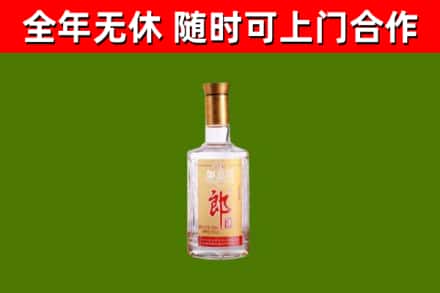 利通区烟酒回收光瓶郎酒.jpg
