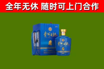 利通区烟酒回收贵州大曲.jpg