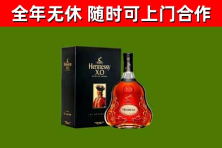 利通区烟酒回收轩尼诗XO.jpg