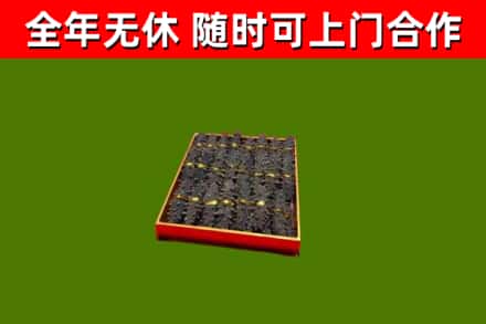 利通区烟酒回收海参.jpg